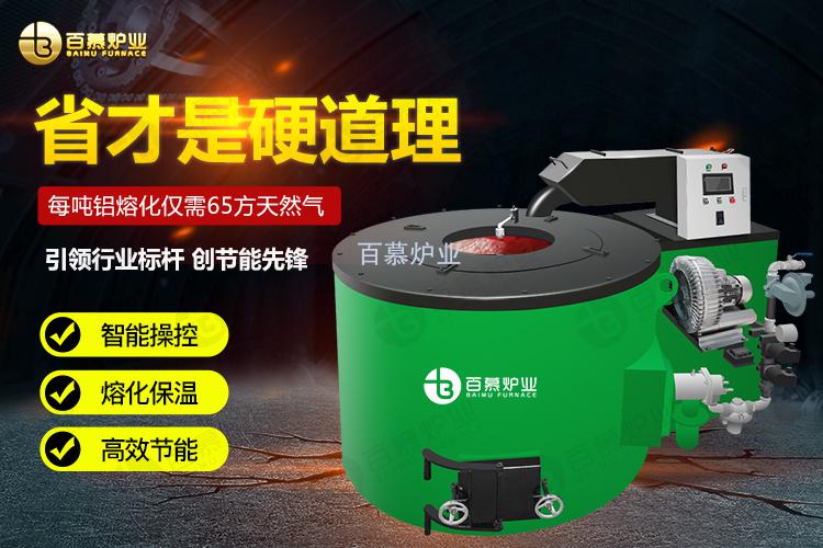 蓄熱式天燃?xì)馊蹮挔t設(shè)備特點